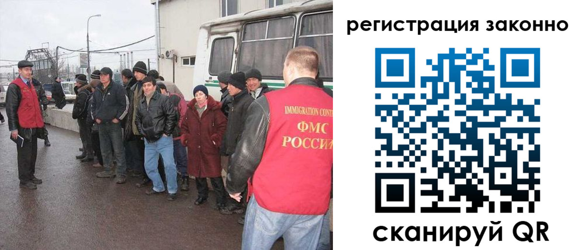 где прописаться в Омской области
