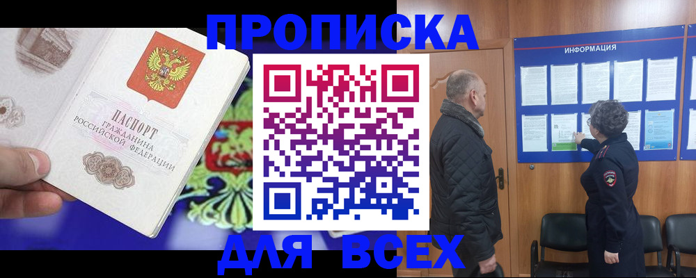 форма 3 в Омской области